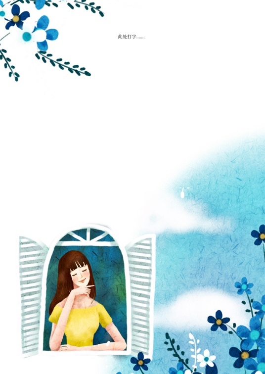 可爱卡通风格1 (35)可爱卡通信纸模板word模板